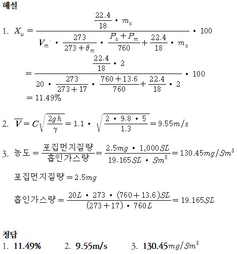 문제이미지