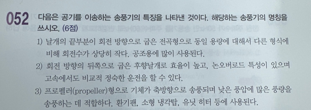 문제이미지