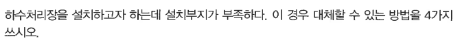 문제이미지