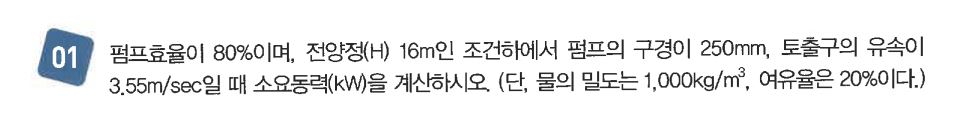 문제이미지