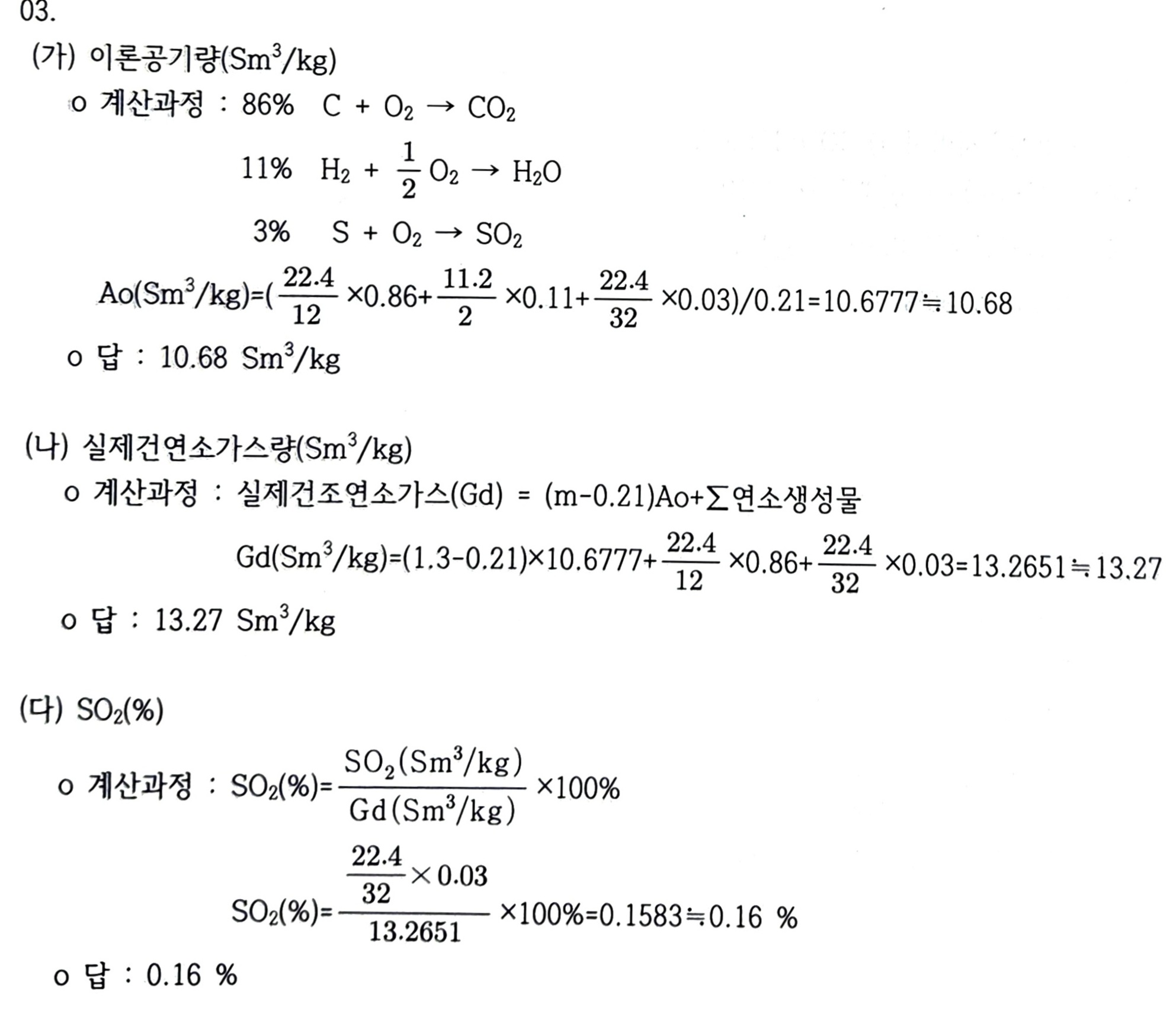 문제이미지