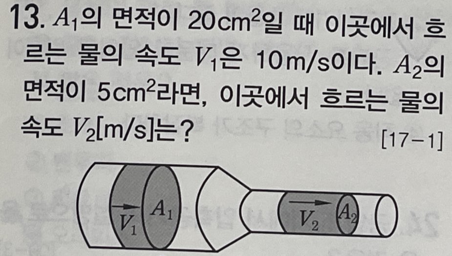 문제이미지