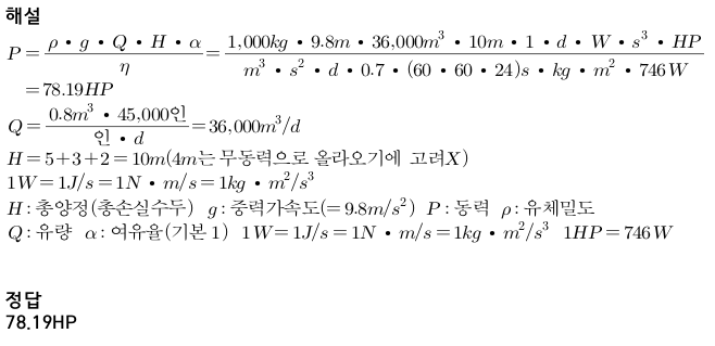 문제이미지