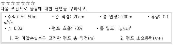 문제이미지