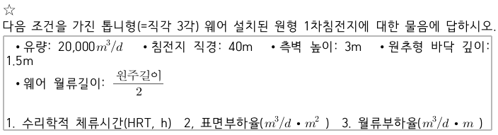 문제이미지