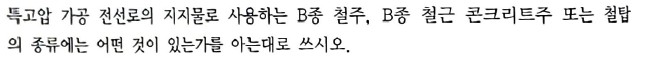 문제이미지