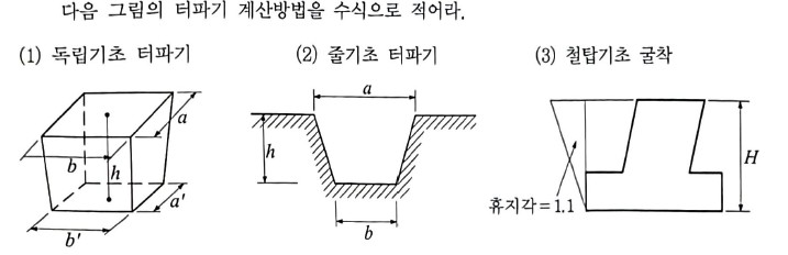 문제이미지