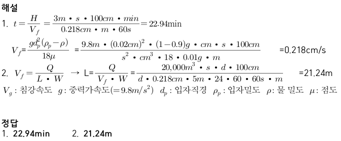 문제이미지