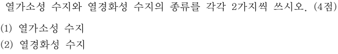 문제이미지