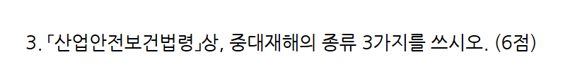 문제이미지
