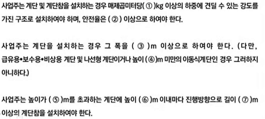 문제 이미지
