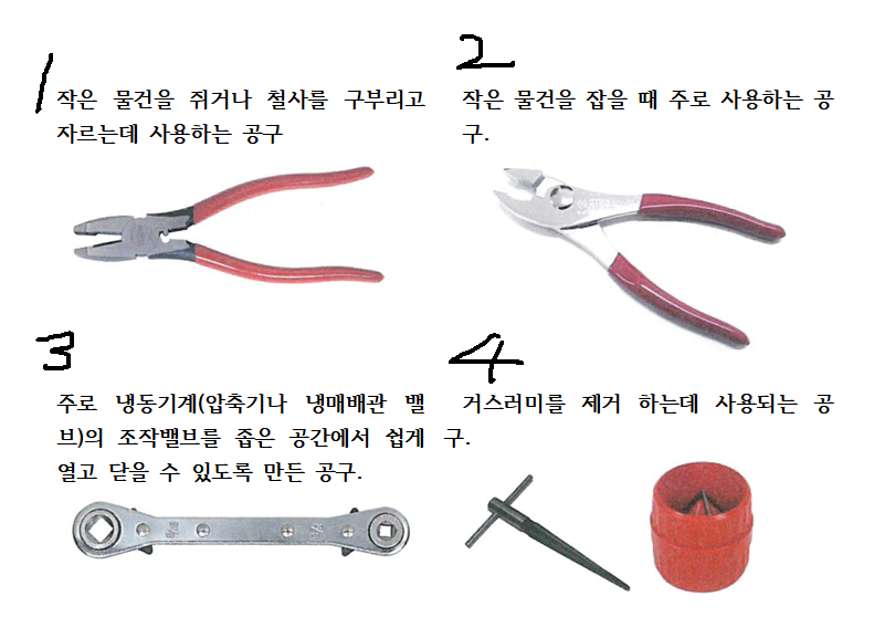 문제이미지