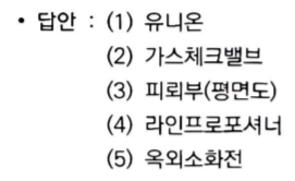 문제이미지