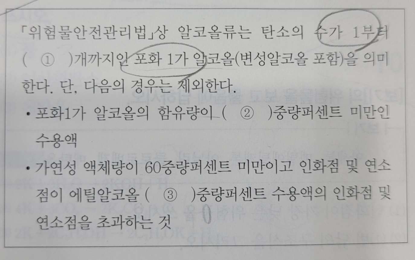 문제이미지