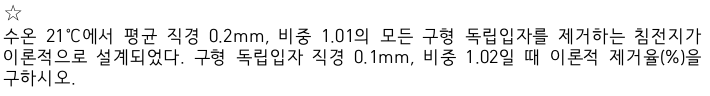 문제이미지