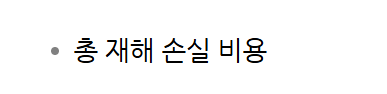 문제이미지