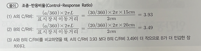 문제이미지