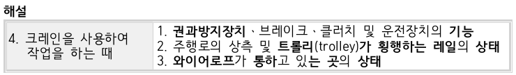 문제이미지