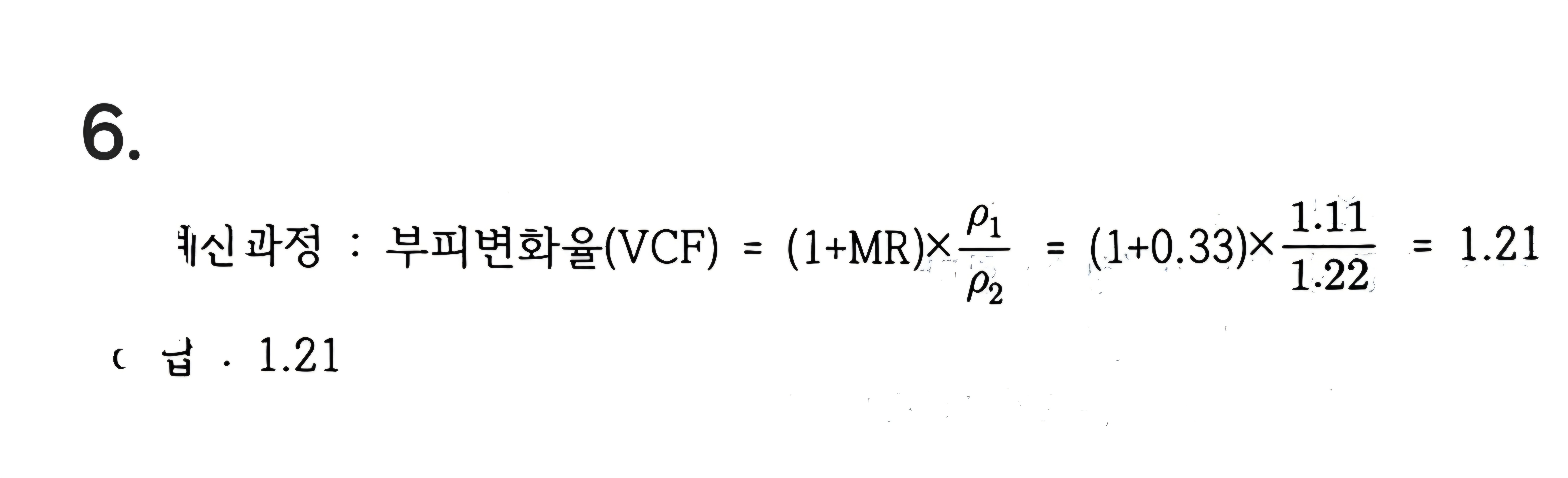 문제이미지