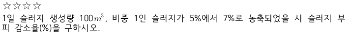문제이미지