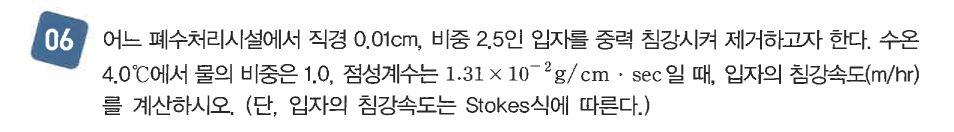 문제이미지