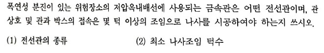 문제이미지