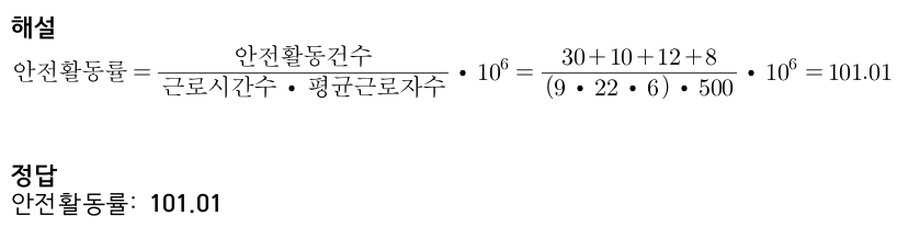 문제이미지