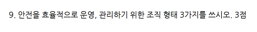 문제이미지