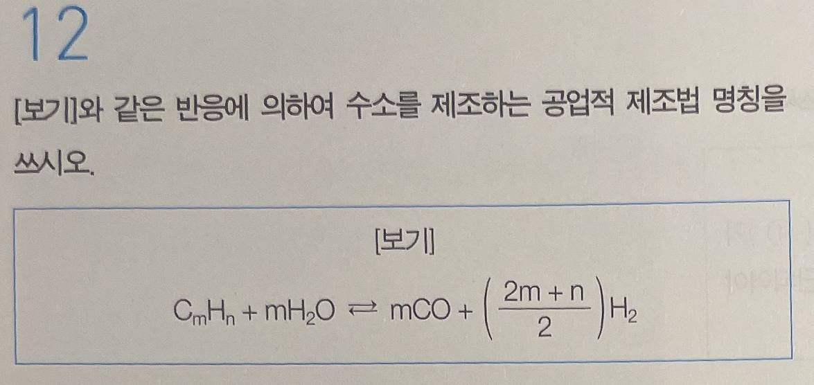 문제이미지