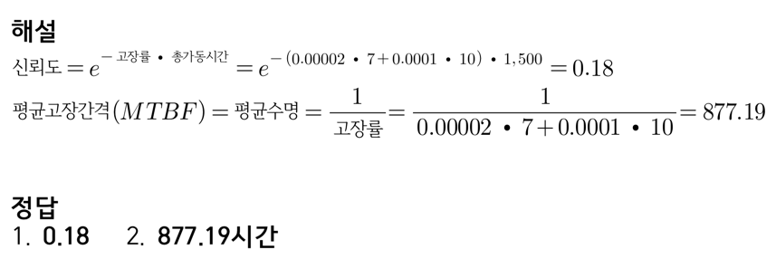 문제이미지