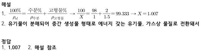 문제이미지