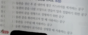 문제이미지