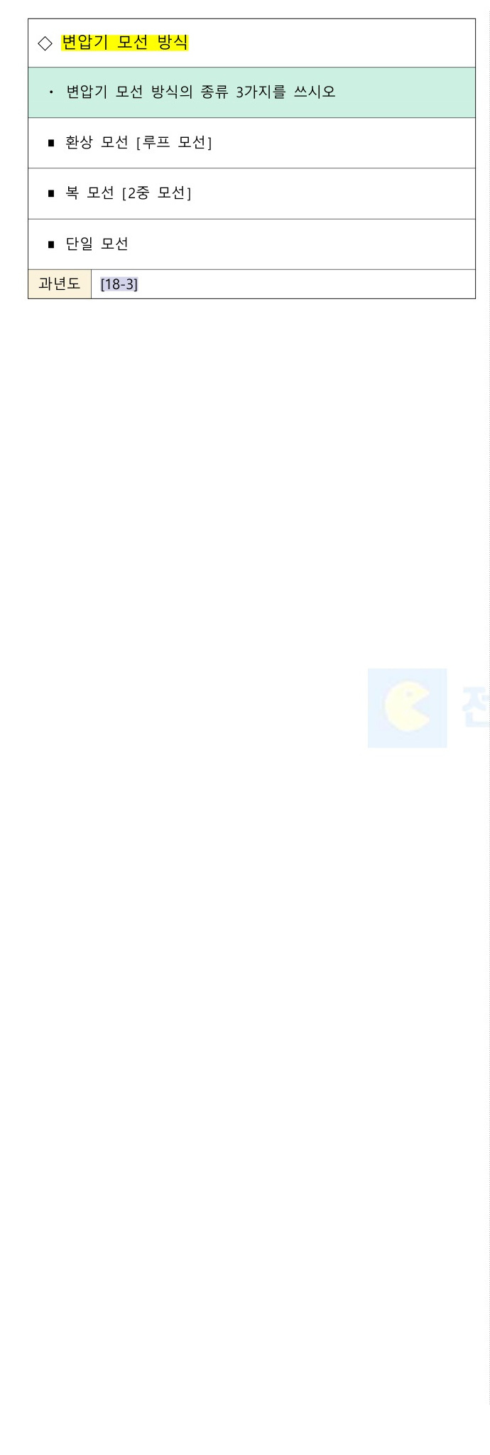 문제이미지