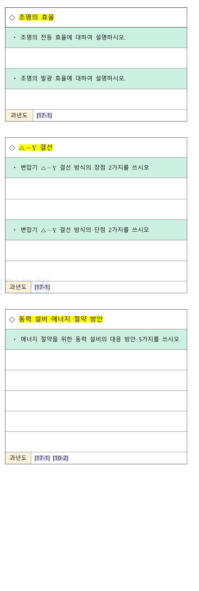 문제이미지