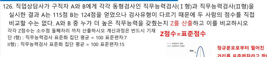 문제이미지