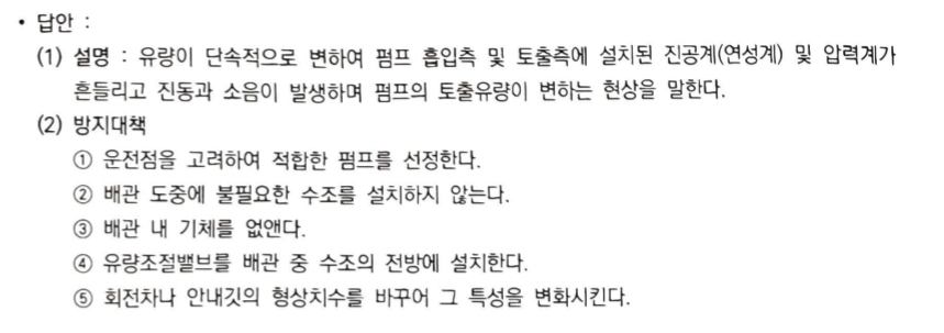 문제이미지