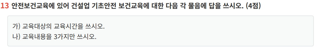 문제 이미지