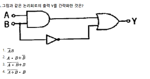 문제이미지