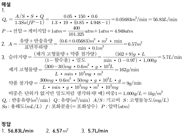 문제이미지