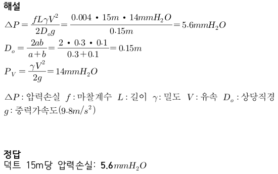 문제이미지