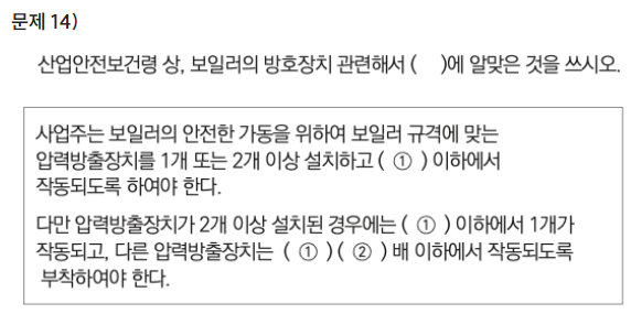 문제이미지