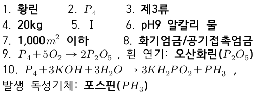 문제이미지