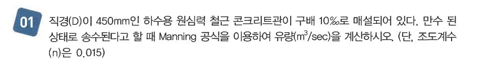 문제이미지