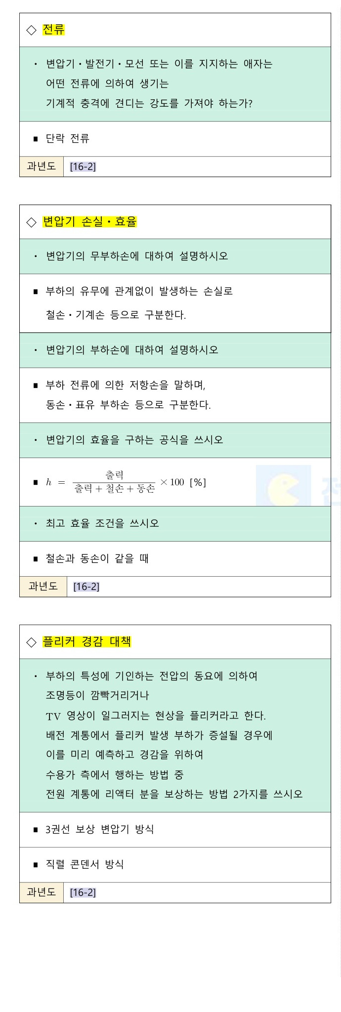 문제이미지