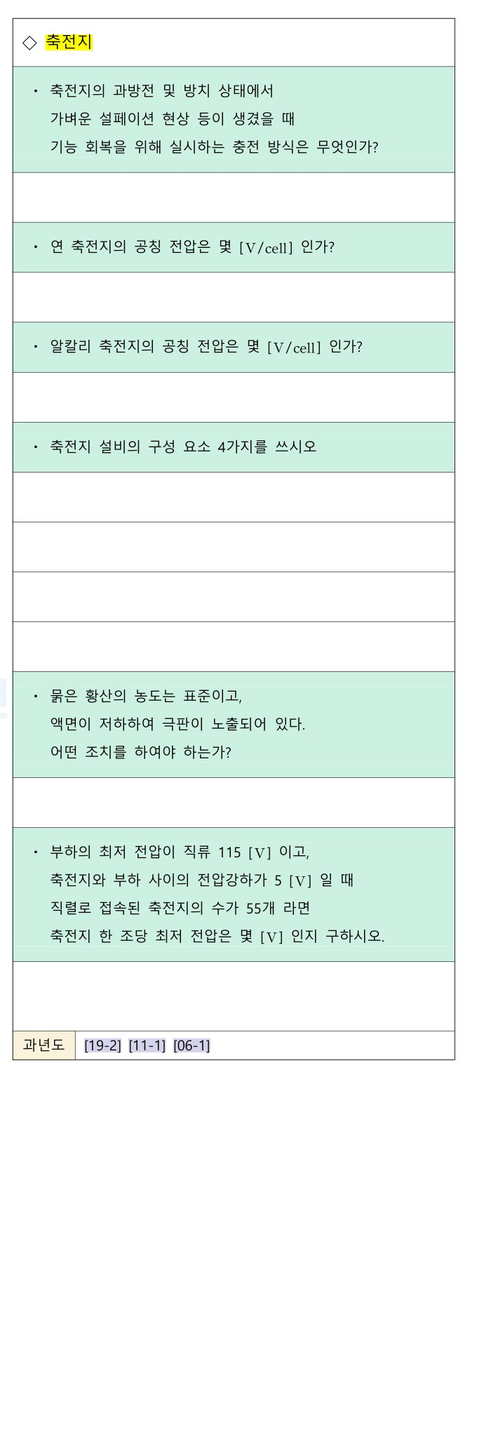 문제이미지