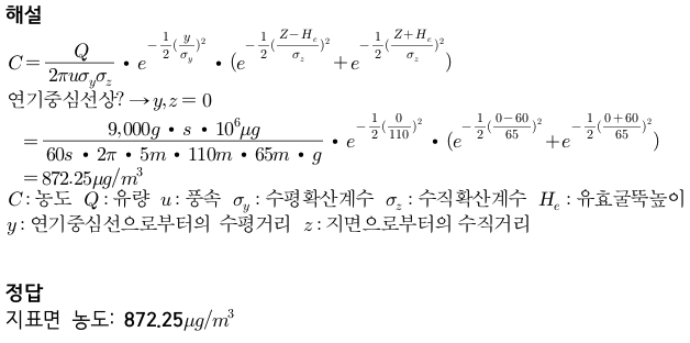 문제이미지