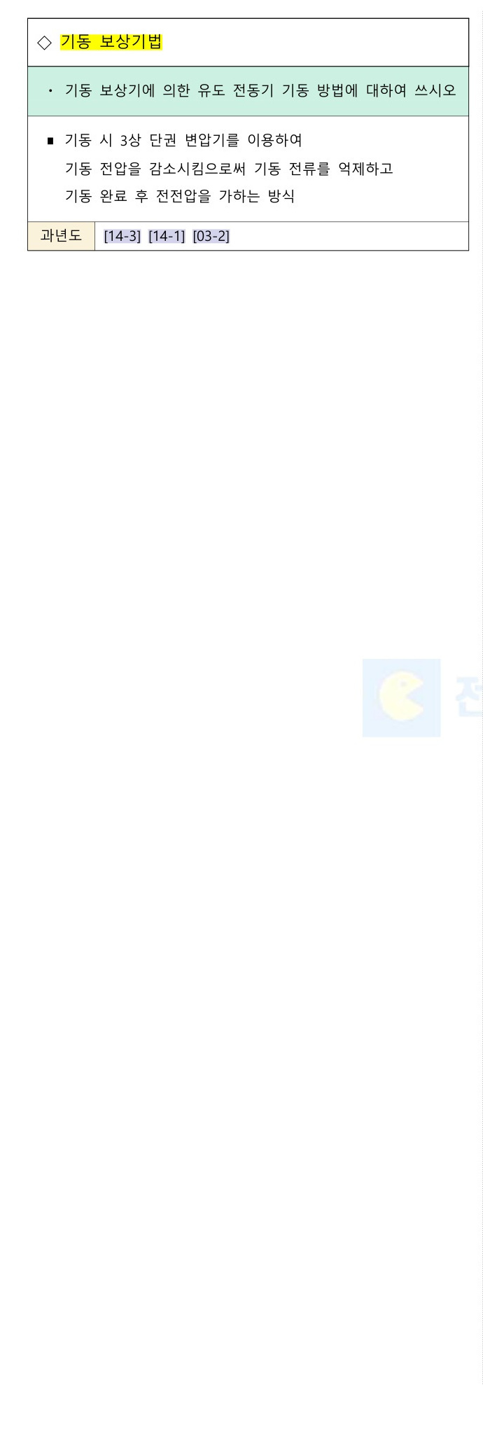 문제이미지