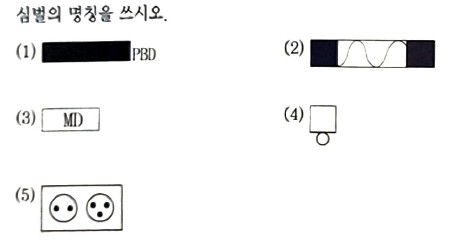 문제이미지