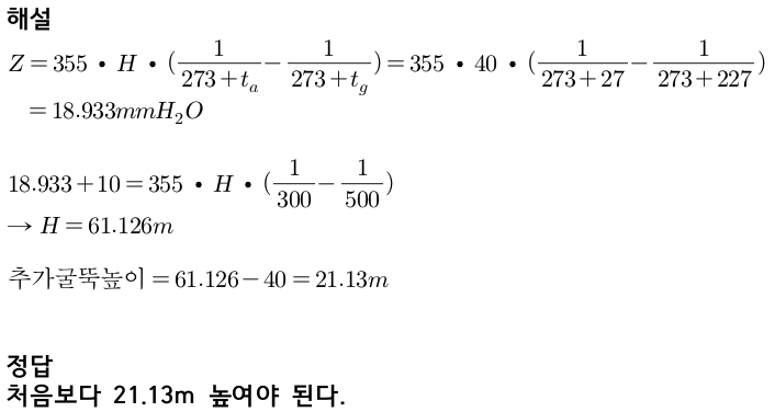 문제이미지