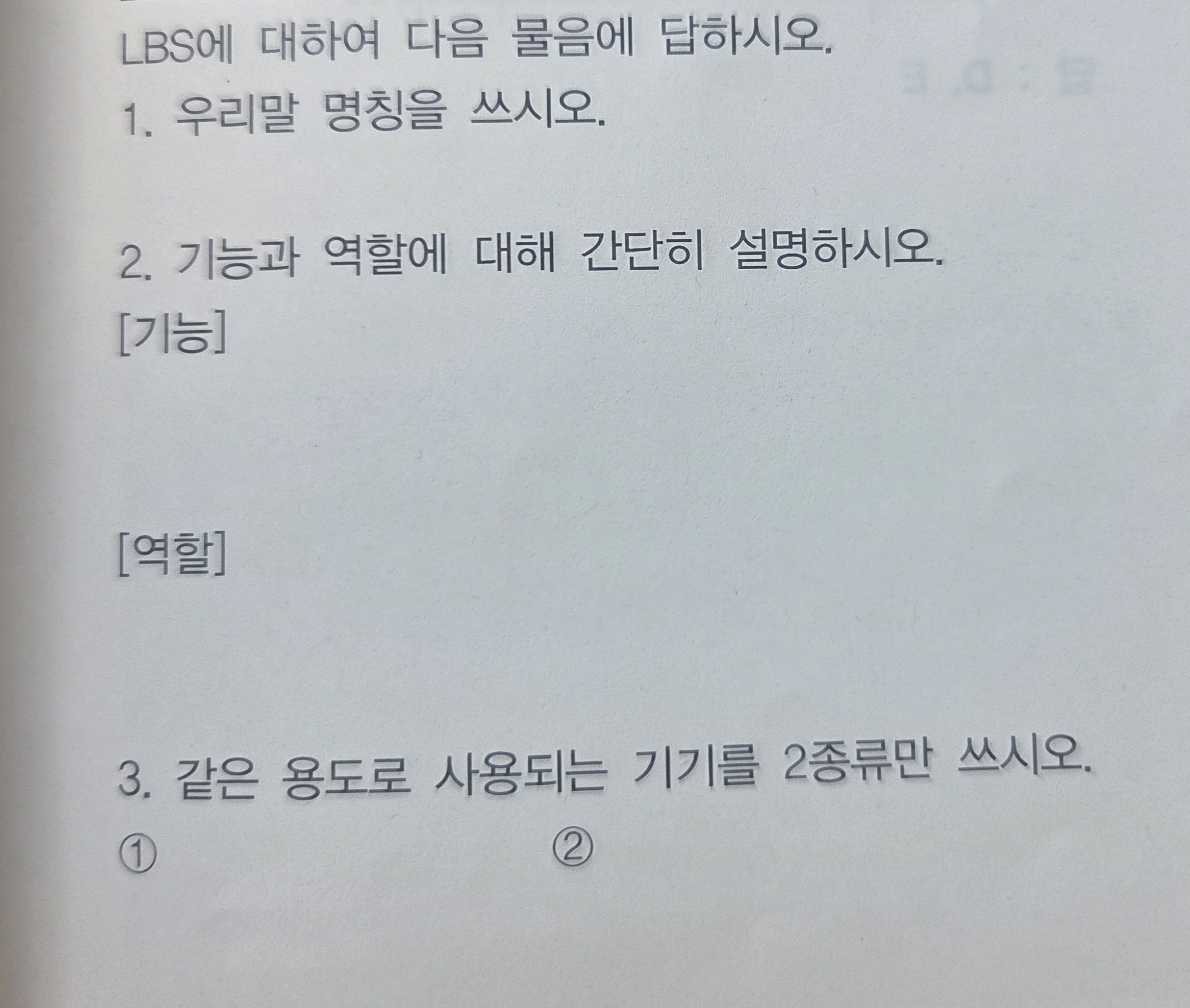문제이미지